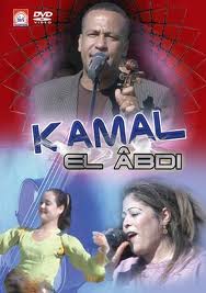 Kamal El Abdi 2010 Vol 2